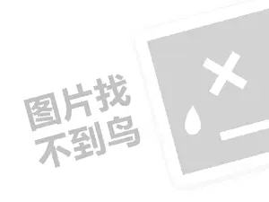 南通空白发票 2023淘宝每年318都会搞活动吗？三八节优惠吗？